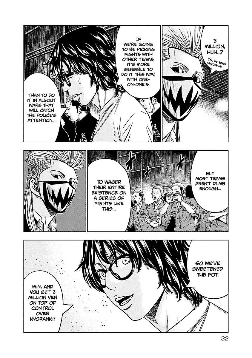 Out (Makoto Mizuta) Chapter 66 page 9