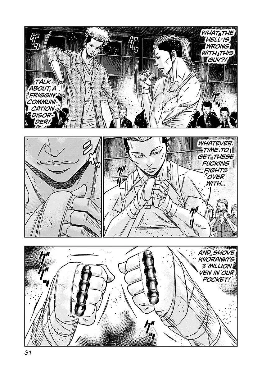 Out (Makoto Mizuta) Chapter 66 page 8