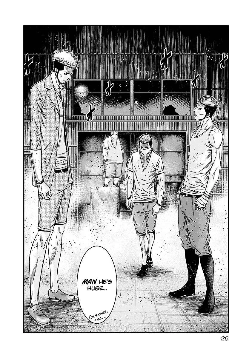Out (Makoto Mizuta) Chapter 66 page 3
