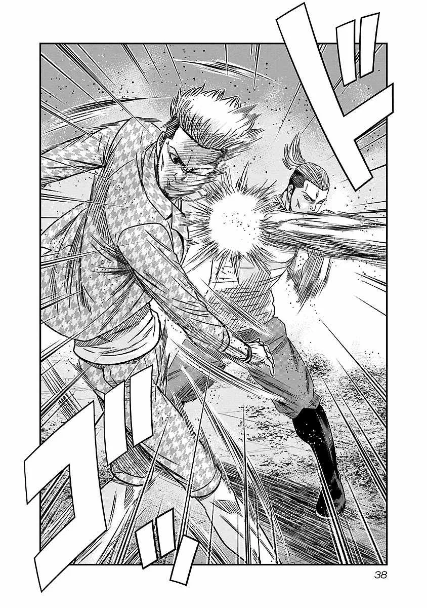 Out (Makoto Mizuta) Chapter 66 page 15