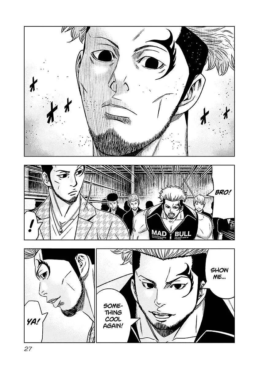 Out (Makoto Mizuta) Chapter 66 page 4