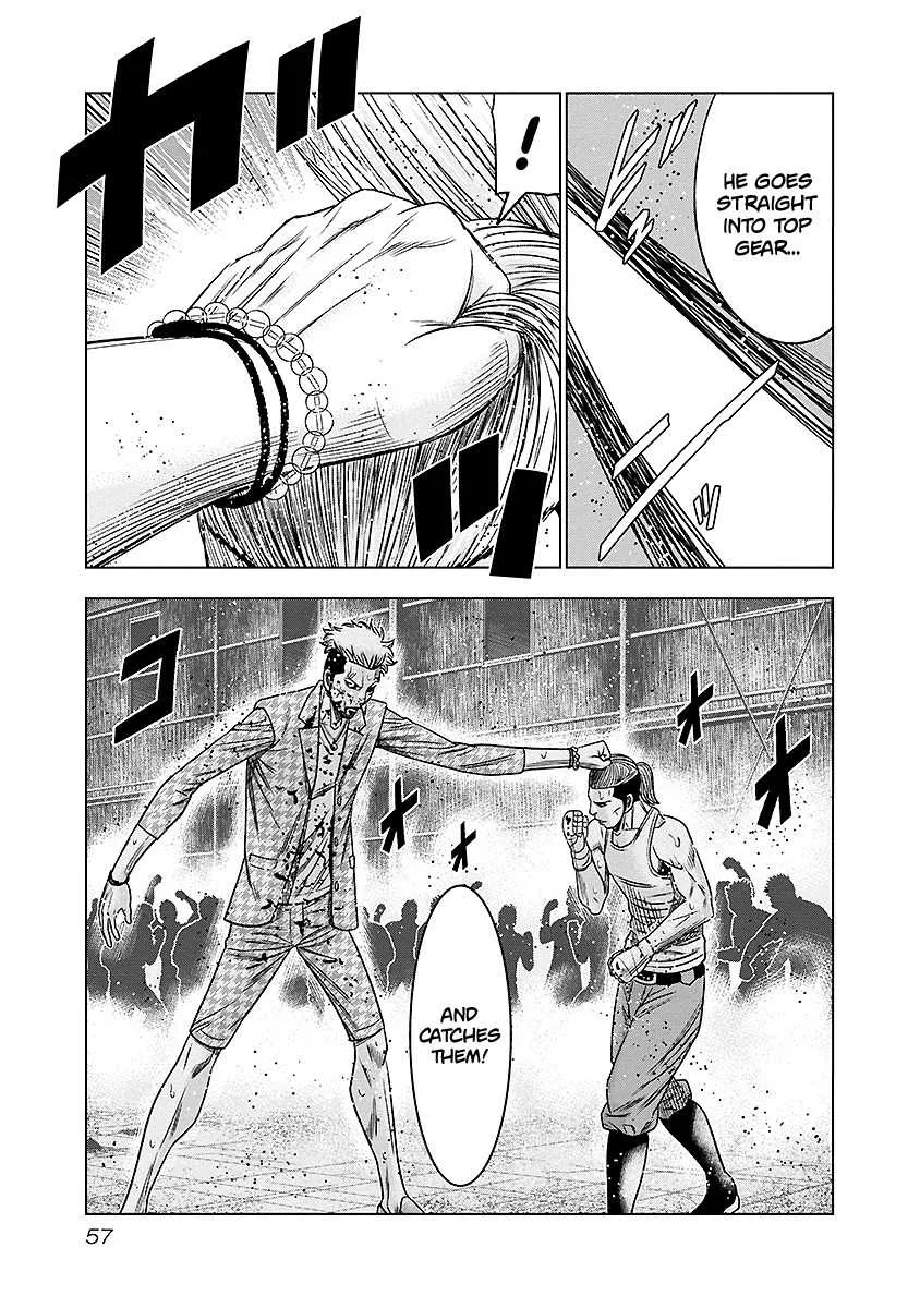 Out (Makoto Mizuta) Chapter 67 page 14