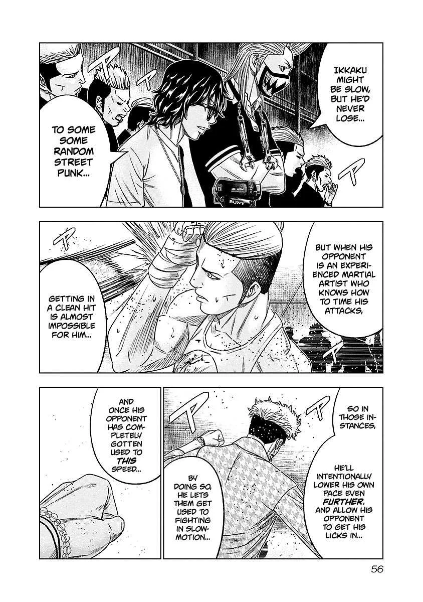 Out (Makoto Mizuta) Chapter 67 page 13