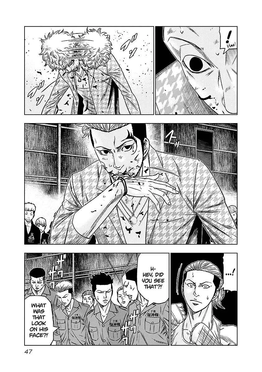 Out (Makoto Mizuta) Chapter 67 page 4