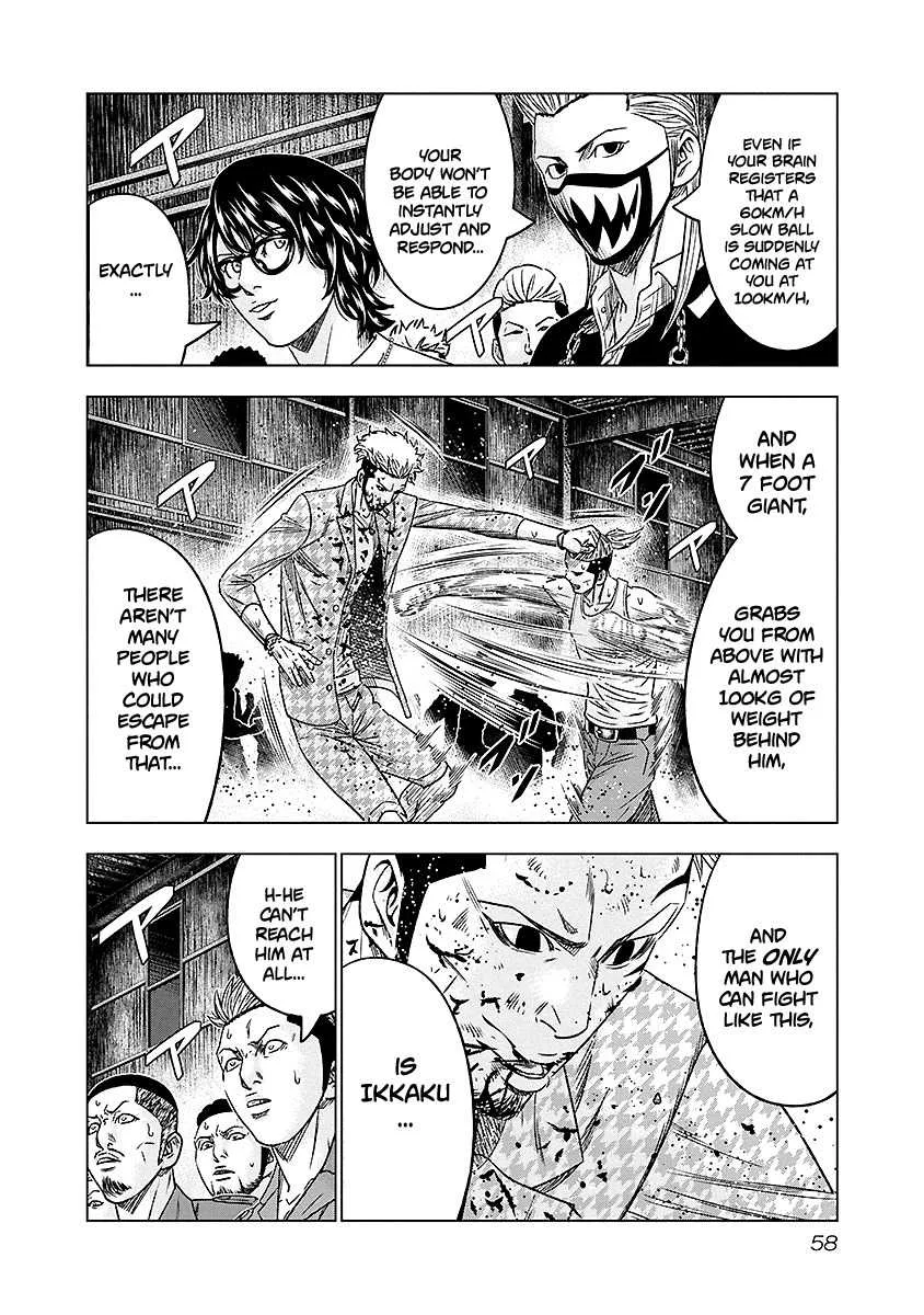 Out (Makoto Mizuta) Chapter 67 page 15