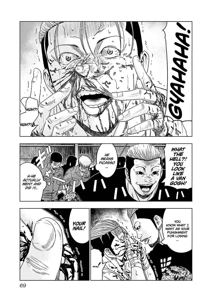 Out (Makoto Mizuta) Chapter 68 page 6