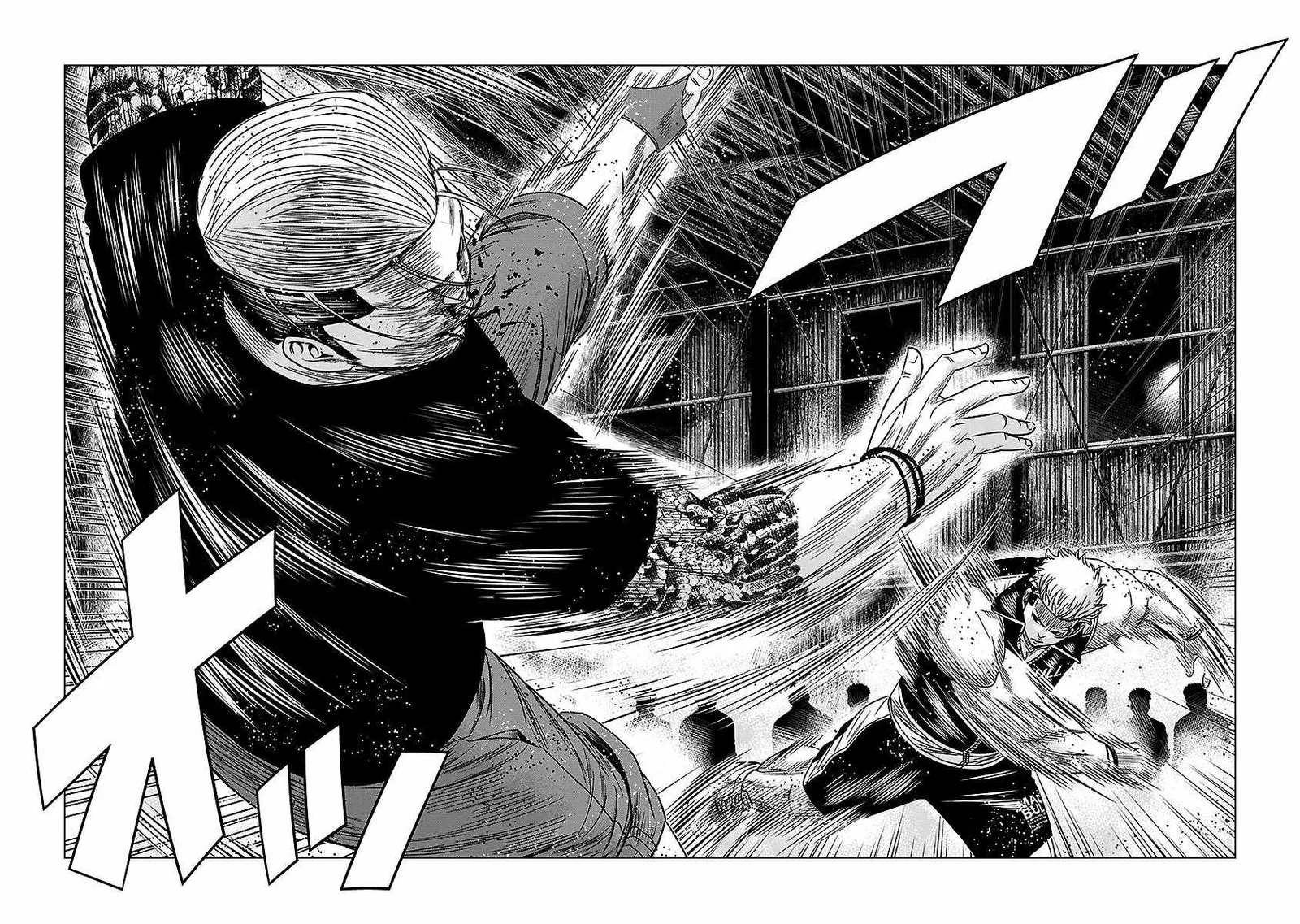 Out (Makoto Mizuta) Chapter 68 page 16