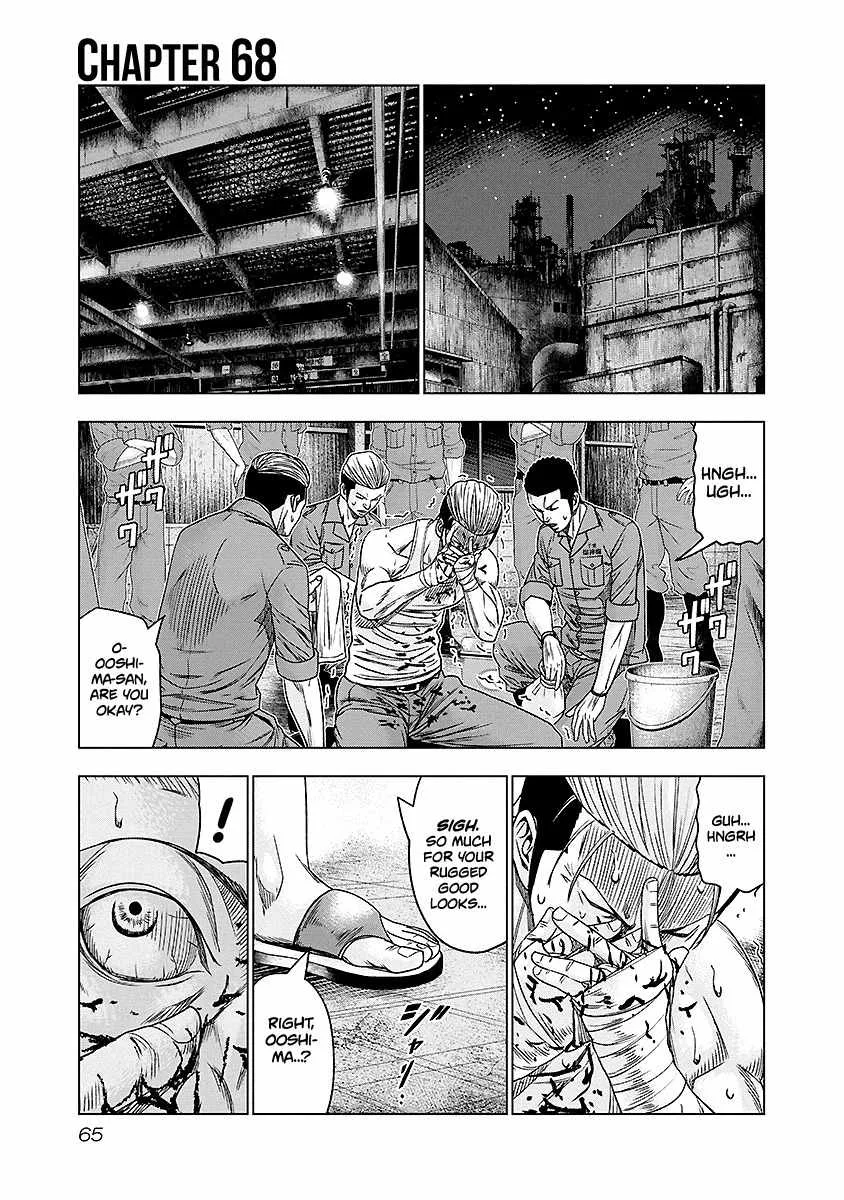 Out (Makoto Mizuta) Chapter 68 page 2