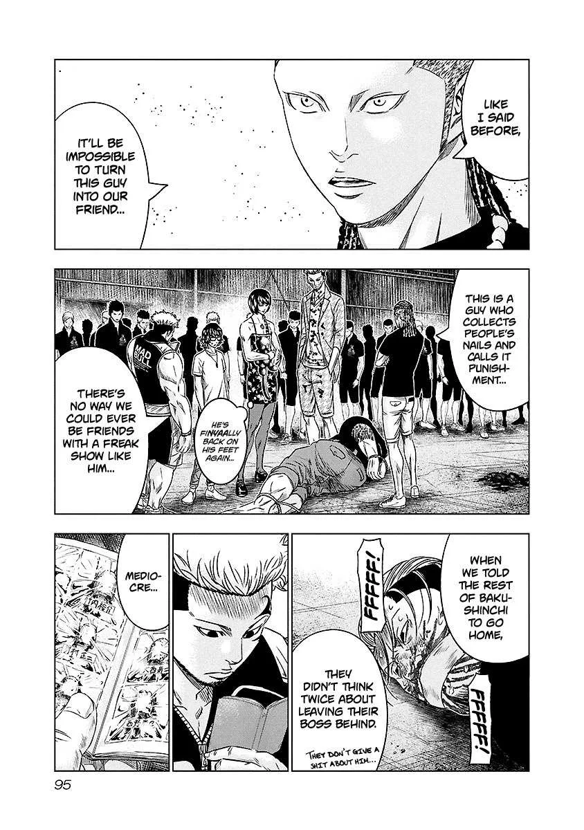 Out (Makoto Mizuta) Chapter 69 page 11