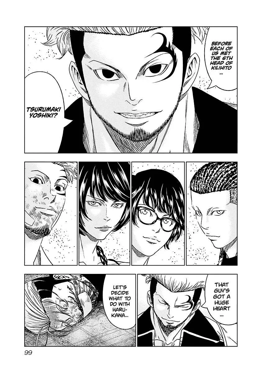 Out (Makoto Mizuta) Chapter 69 page 15