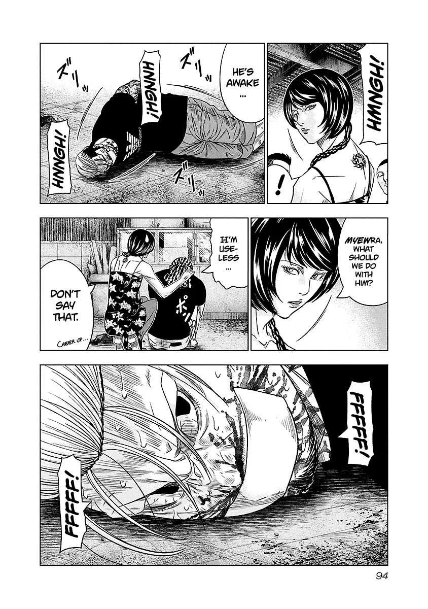 Out (Makoto Mizuta) Chapter 69 page 10