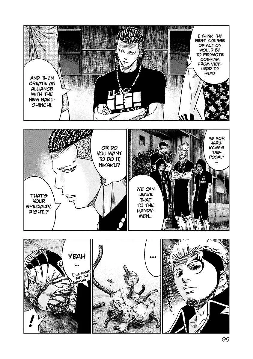 Out (Makoto Mizuta) Chapter 69 page 12