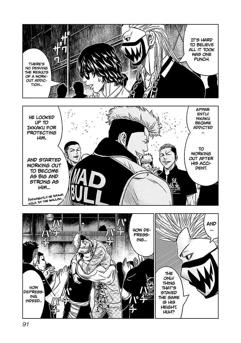 Out (Makoto Mizuta) Chapter 69 page 7