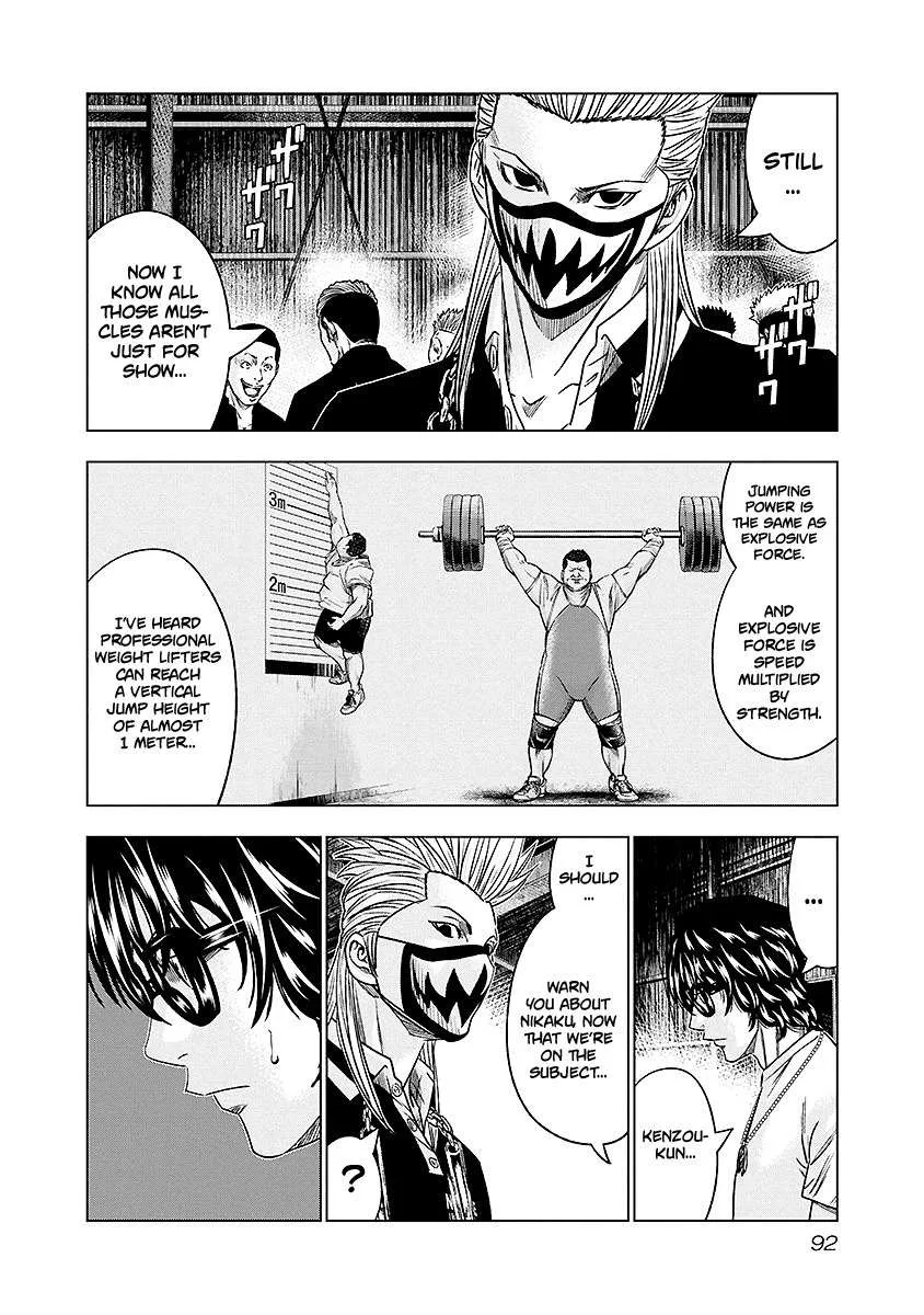Out (Makoto Mizuta) Chapter 69 page 8