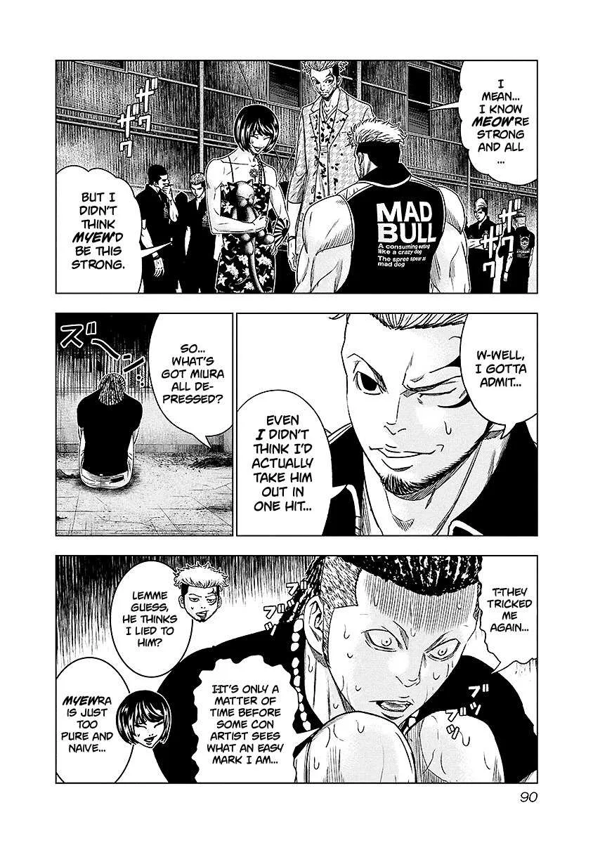 Out (Makoto Mizuta) Chapter 69 page 6