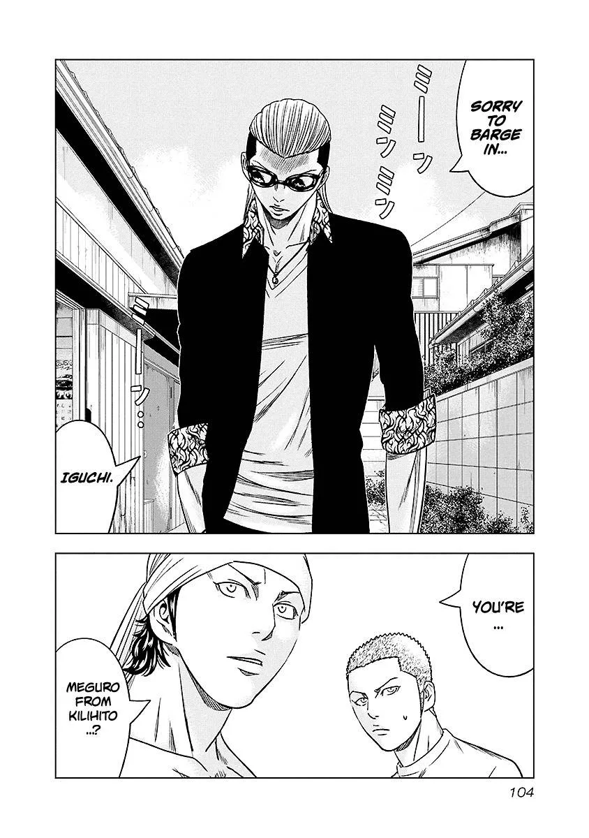 Out (Makoto Mizuta) Chapter 69 page 20