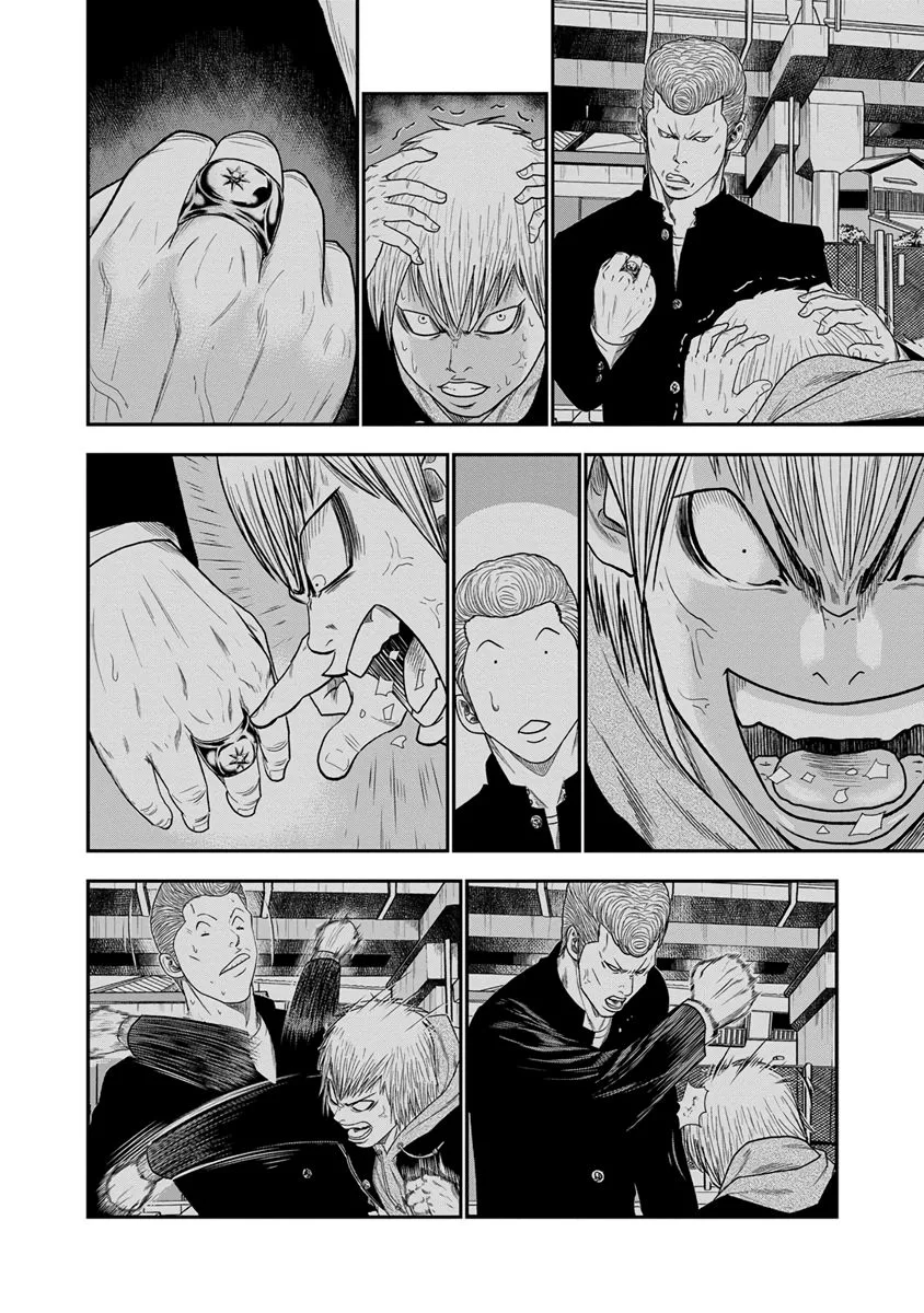 Out (Makoto Mizuta) Chapter 7 page 17