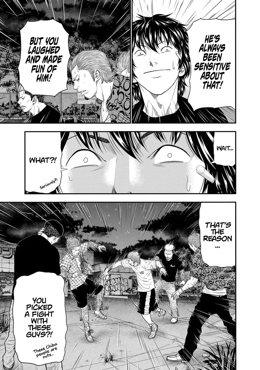 Out (Makoto Mizuta) Chapter 7 page 4