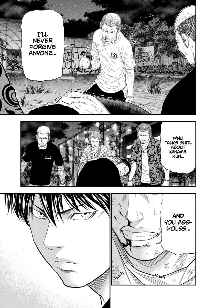 Out (Makoto Mizuta) Chapter 7 page 2