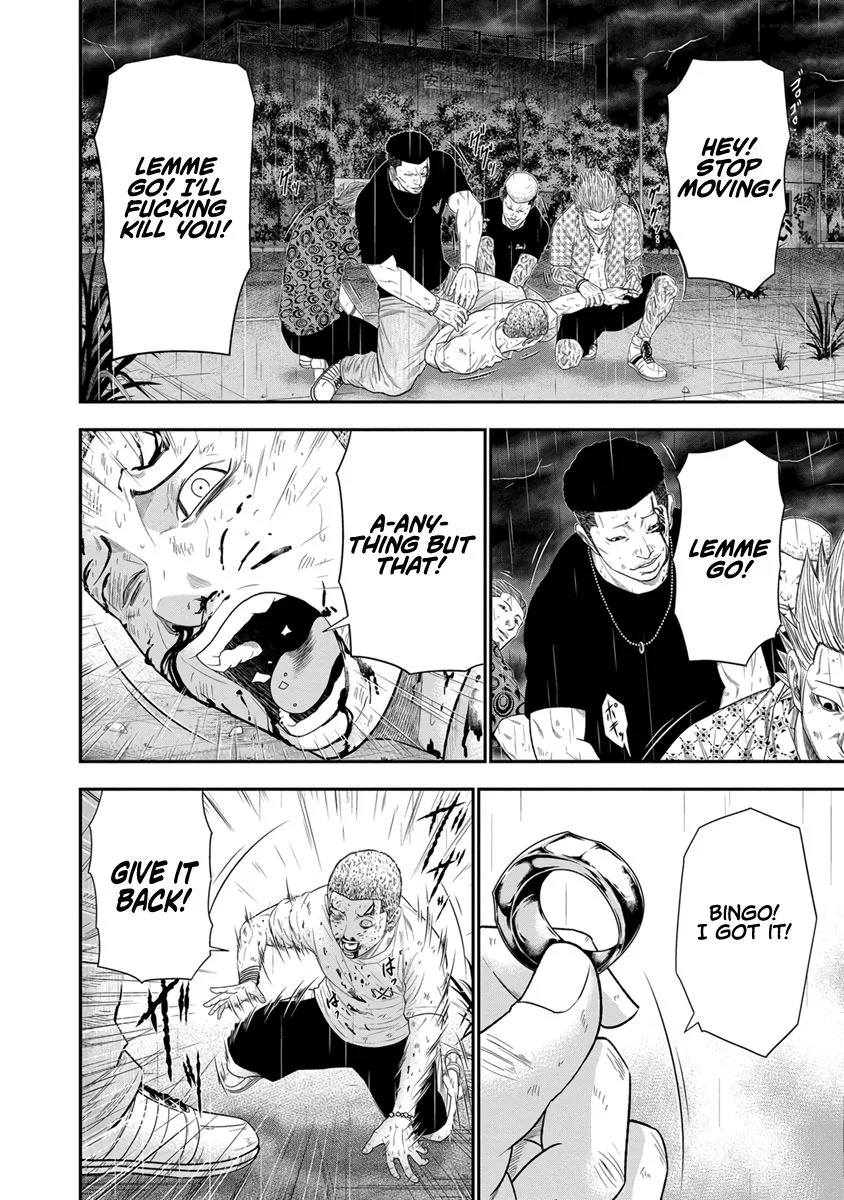 Out (Makoto Mizuta) Chapter 7 page 11