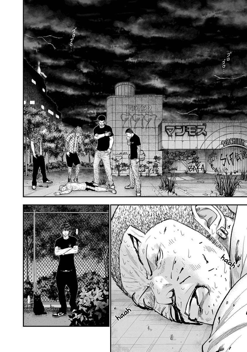Out (Makoto Mizuta) Chapter 7 page 7