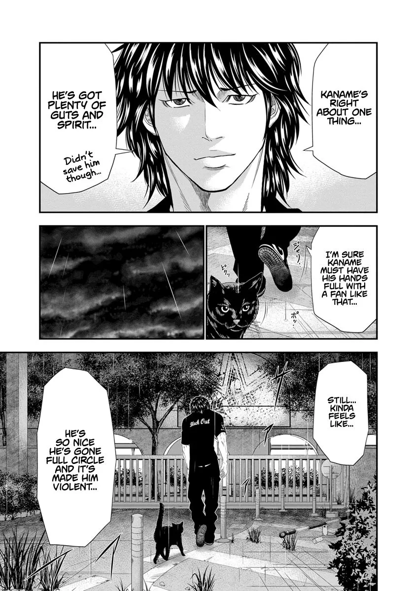 Out (Makoto Mizuta) Chapter 7 page 8