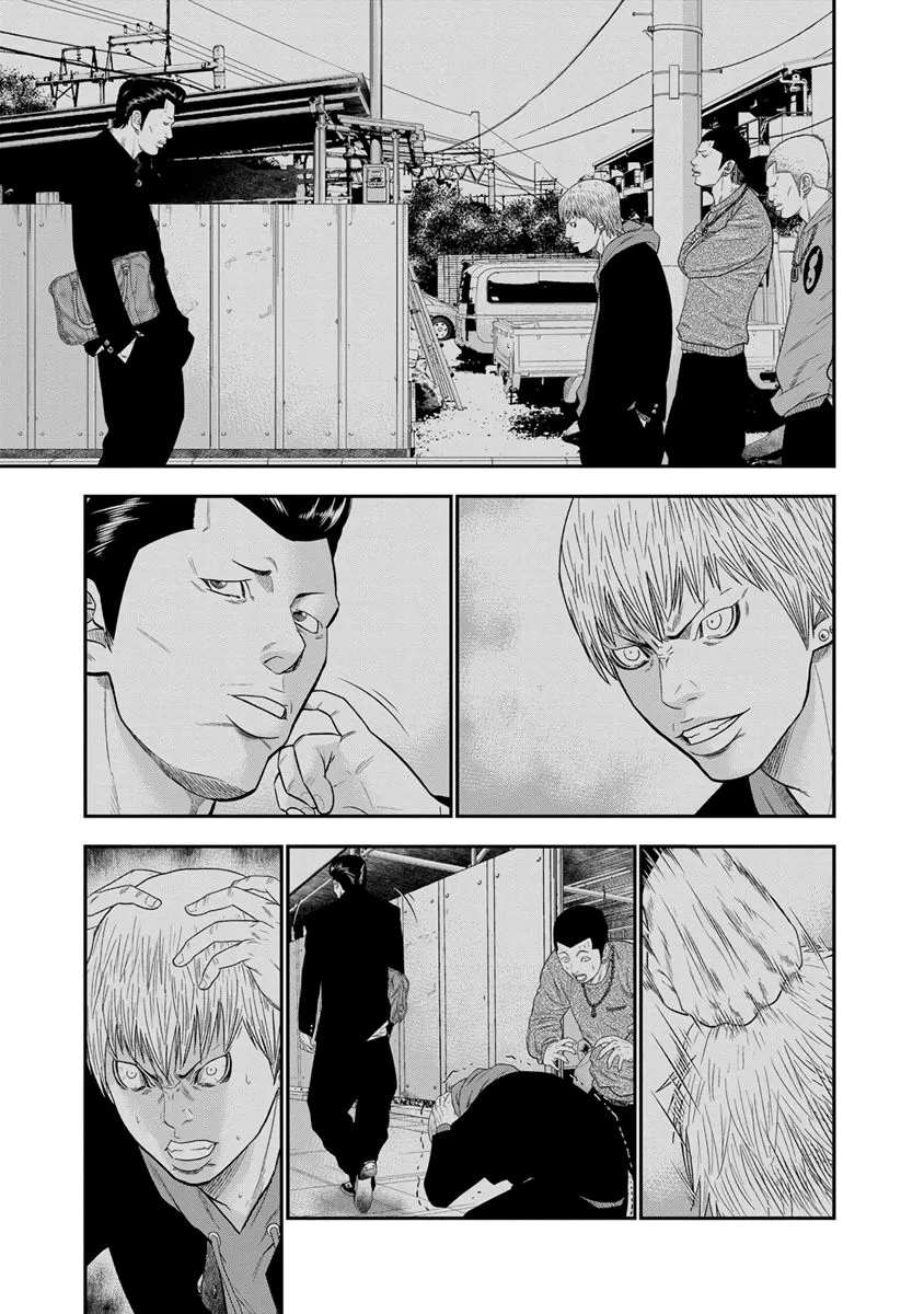 Out (Makoto Mizuta) Chapter 7 page 14