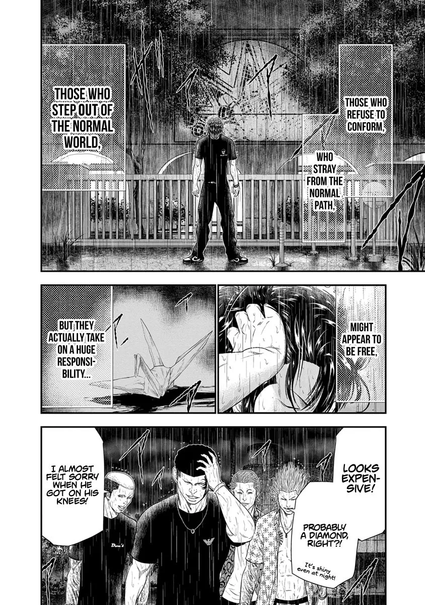 Out (Makoto Mizuta) Chapter 7 page 21