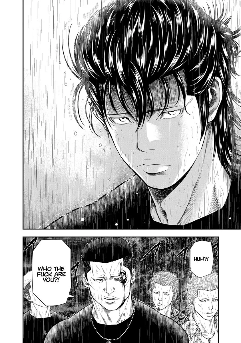 Out (Makoto Mizuta) Chapter 7 page 24