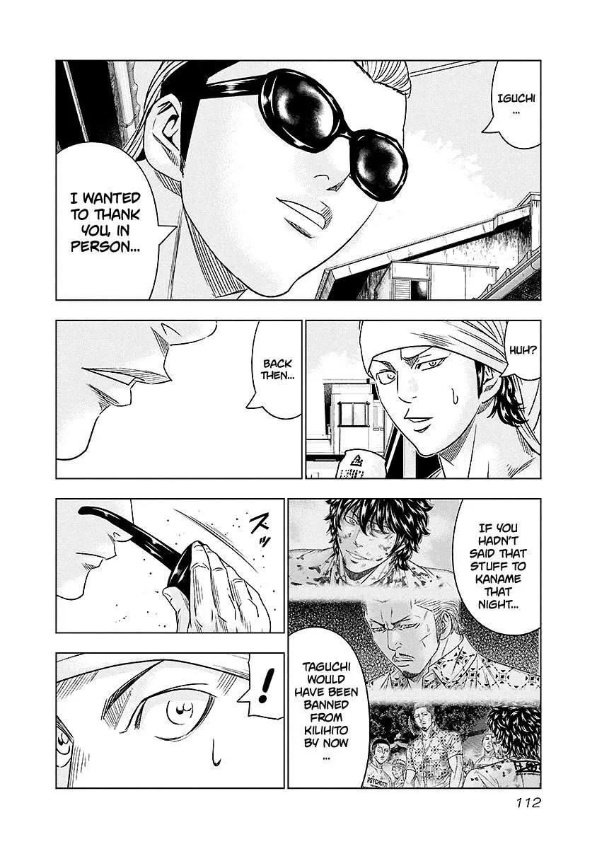 Out (Makoto Mizuta) Chapter 70 page 7