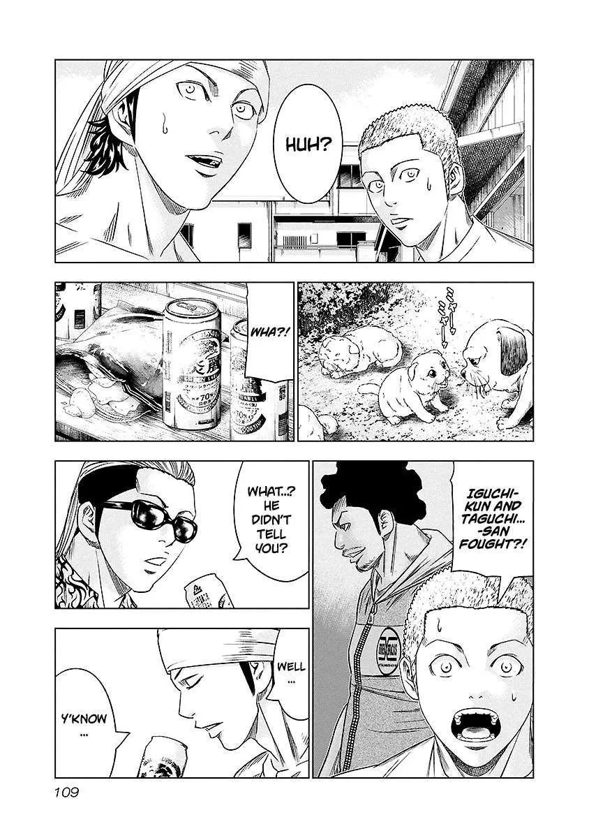 Out (Makoto Mizuta) Chapter 70 page 4