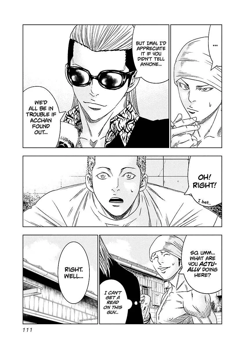 Out (Makoto Mizuta) Chapter 70 page 6