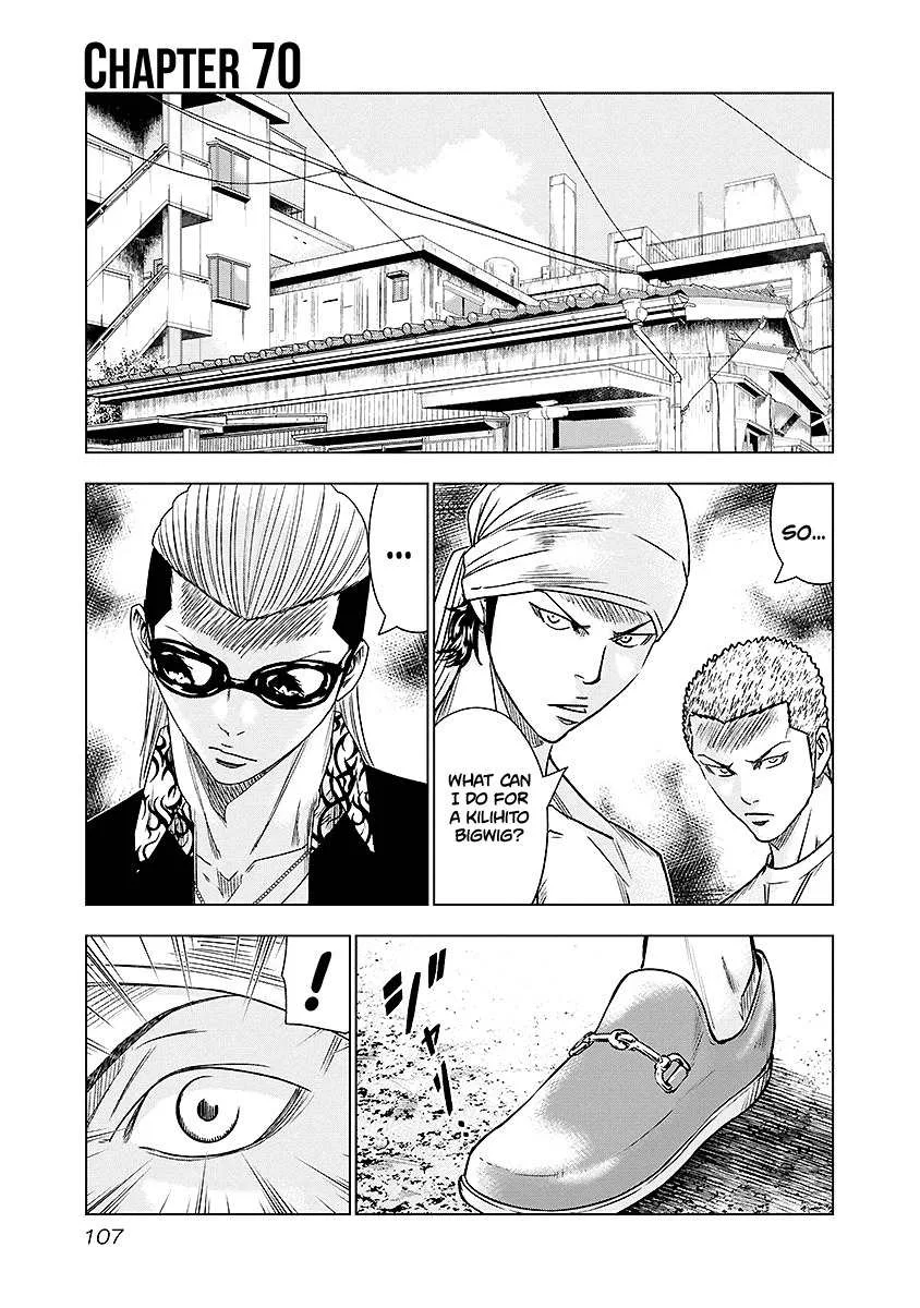 Out (Makoto Mizuta) Chapter 70 page 2