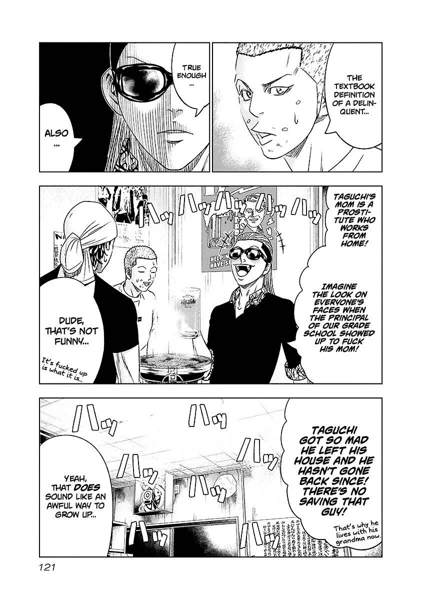 Out (Makoto Mizuta) Chapter 70 page 16