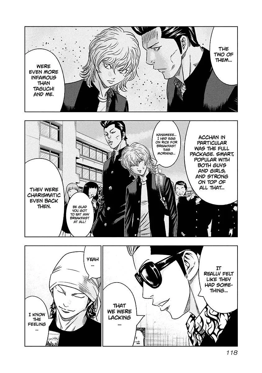 Out (Makoto Mizuta) Chapter 70 page 13
