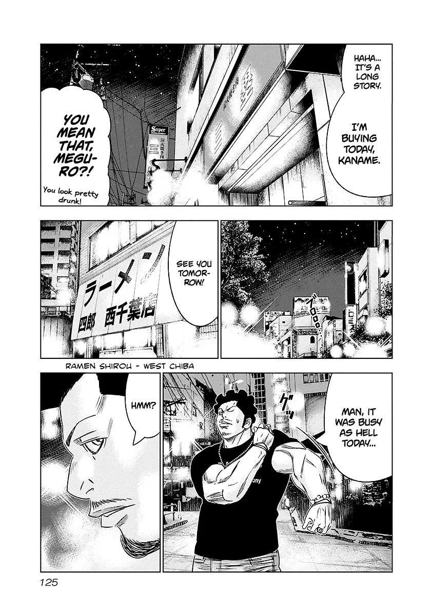 Out (Makoto Mizuta) Chapter 70 page 20