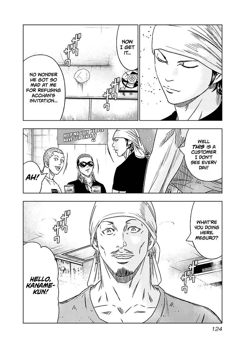 Out (Makoto Mizuta) Chapter 70 page 19