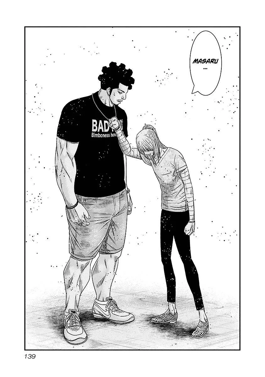 Out (Makoto Mizuta) Chapter 71 page 14