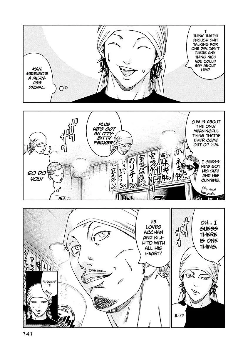 Out (Makoto Mizuta) Chapter 71 page 16