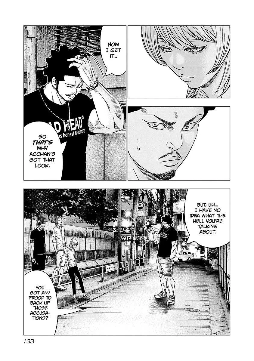 Out (Makoto Mizuta) Chapter 71 page 8
