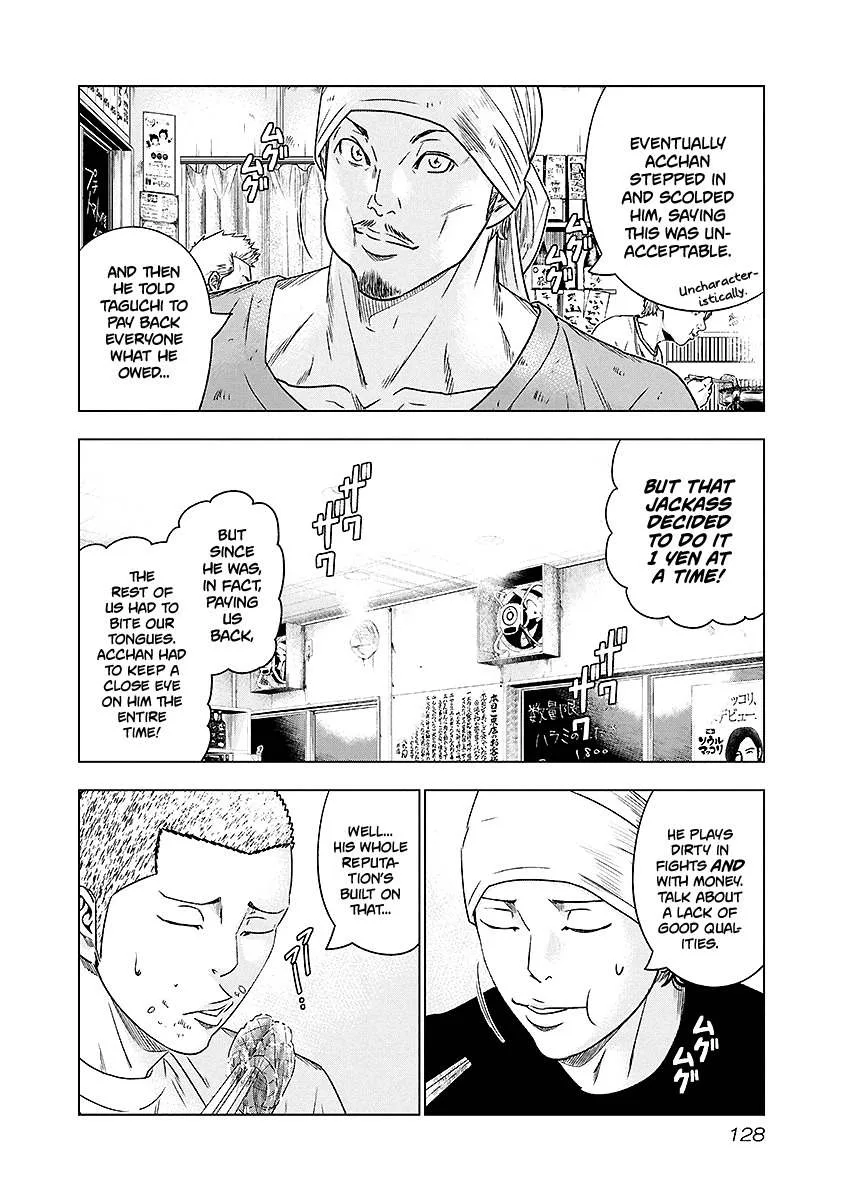 Out (Makoto Mizuta) Chapter 71 page 3