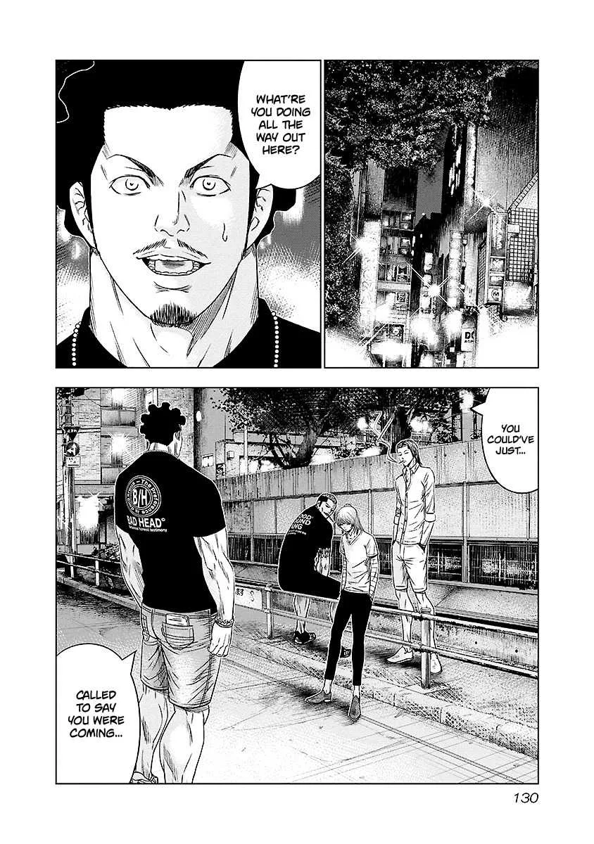 Out (Makoto Mizuta) Chapter 71 page 5