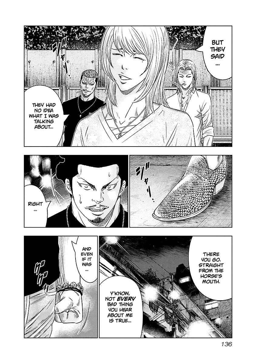 Out (Makoto Mizuta) Chapter 71 page 11