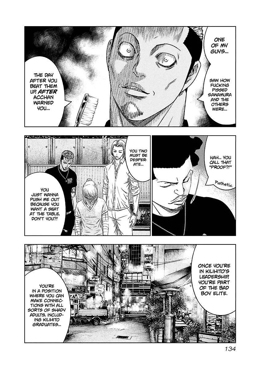 Out (Makoto Mizuta) Chapter 71 page 9