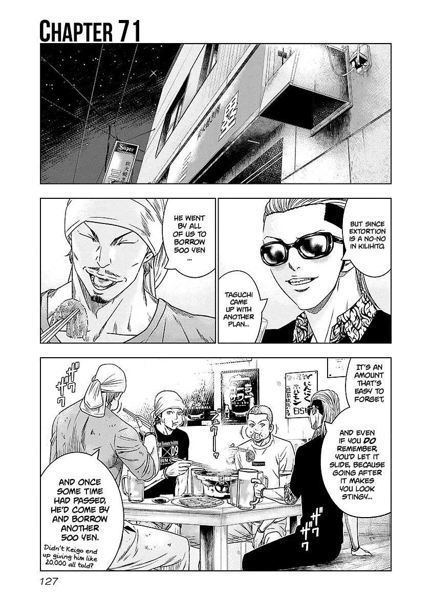 Out (Makoto Mizuta) Chapter 71 page 2