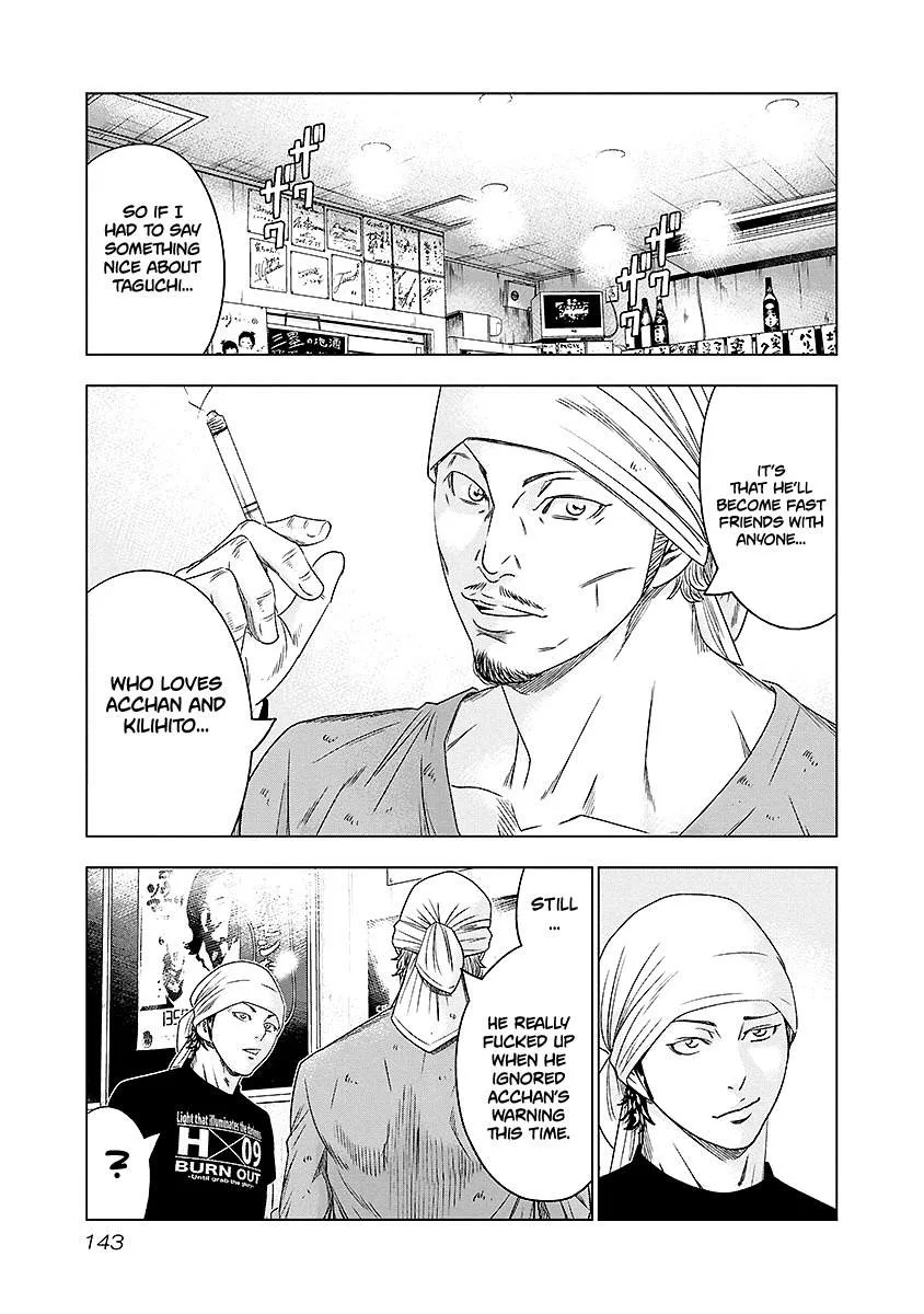 Out (Makoto Mizuta) Chapter 71 page 18