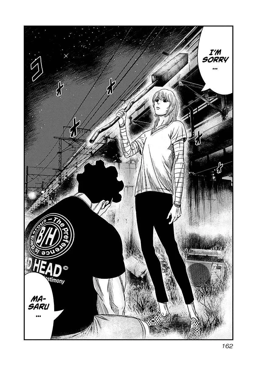 Out (Makoto Mizuta) Chapter 72 page 17