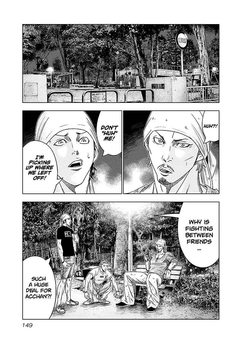 Out (Makoto Mizuta) Chapter 72 page 4