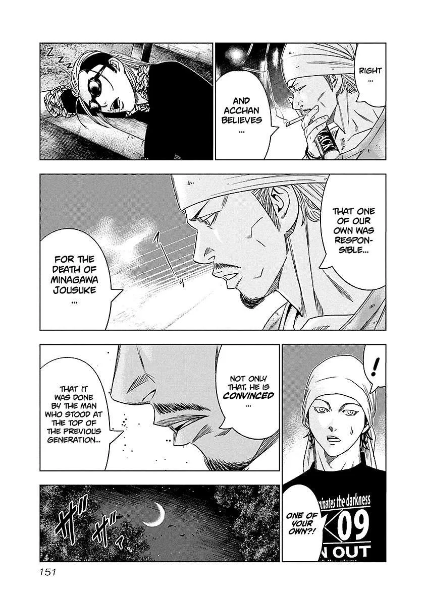 Out (Makoto Mizuta) Chapter 72 page 6