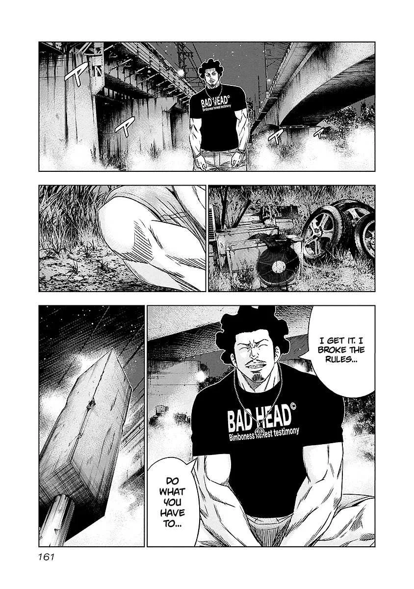 Out (Makoto Mizuta) Chapter 72 page 16
